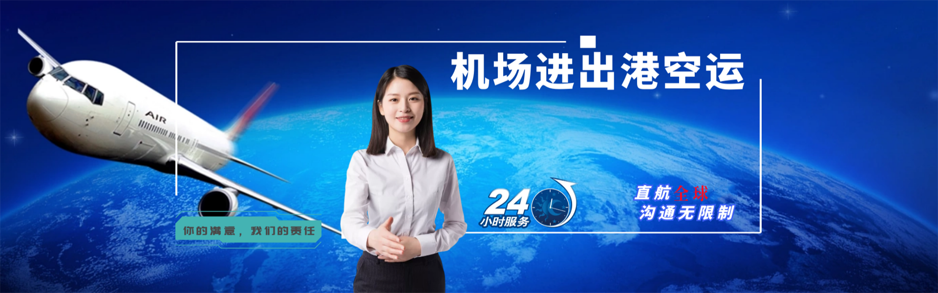 郑州到罗马尼亚物流公司-郑州至罗马尼亚物流专线-郑州空运到罗马尼亚-优时通物流有限公司